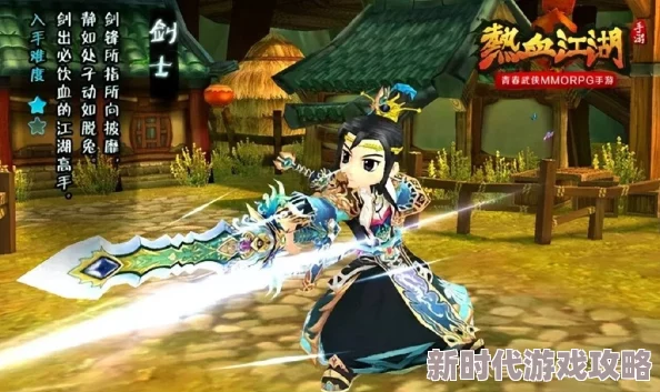 热血江湖手游中哪个血刃角色最为强悍惊人？