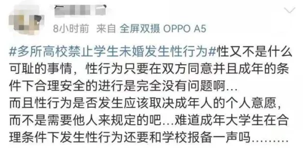 污文全文肉高h引发热议网友纷纷讨论其内容与影响力成为网络文化中的一大现象