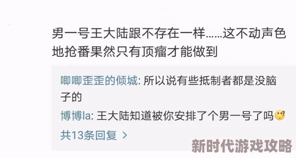 污文全文肉高h引发热议网友纷纷讨论其内容与影响力成为网络文化中的一大现象