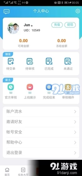 97精品免费公开在线视频，内容丰富多样，观看体验非常不错，值得一试！