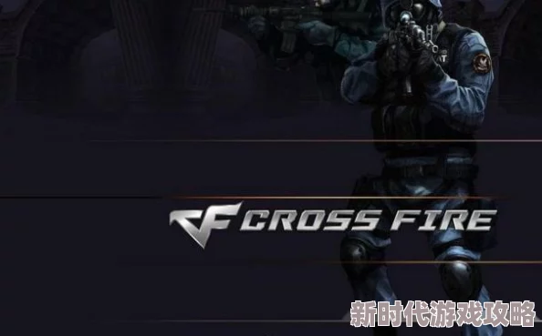 紧张刺激的穿越火线枪战王者：揭秘枪神晋级赛需连胜几场方能登顶