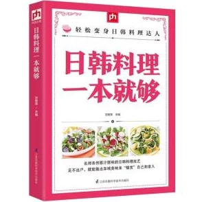 欧美日韩一本二本，很多人对这个话题有不同看法，尤其是教育资源的分配问题