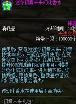 哪个步伐在DNF中更具优势，更易打出高效连击？