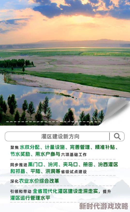 这座富饶之城拥有高效良田与独特策略占领铜矿山的方法