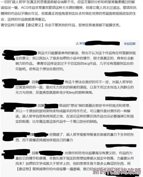 被强行灌满精子怀孕的小说引发热议网友讨论情节设定与伦理问题作品背后隐藏的社会现象值得深思