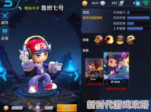 2022王者荣耀汇聚海量英雄，详尽英雄图鉴大全一览