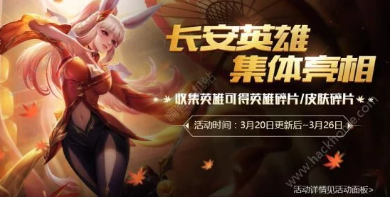 2022王者荣耀汇聚海量英雄，详尽英雄图鉴大全一览