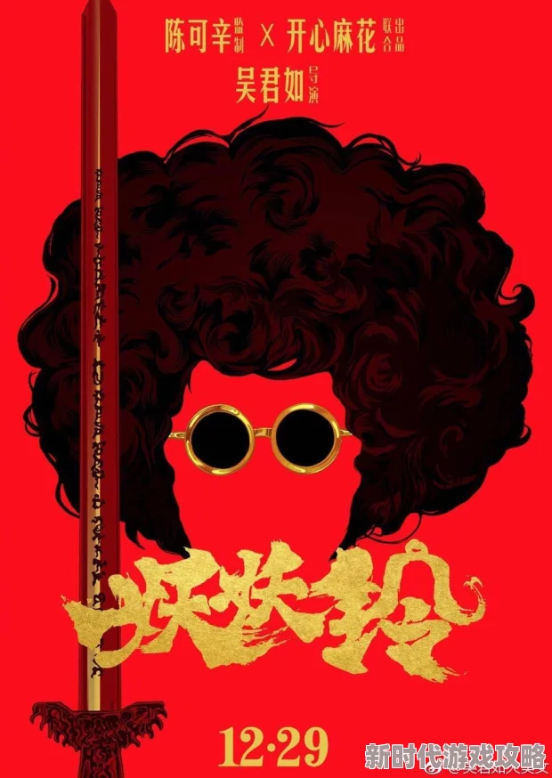 第一协和影视震撼发布全新大片计划引发业内热议多位知名导演加盟打造年度最受期待影片