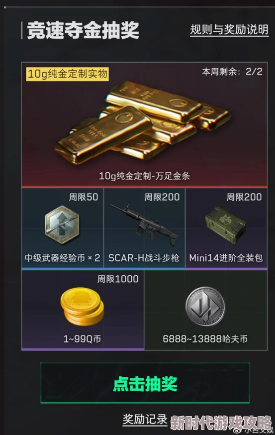 《三角洲行动》s1赛季：精彩纷呈的通行证奖励全面介绍