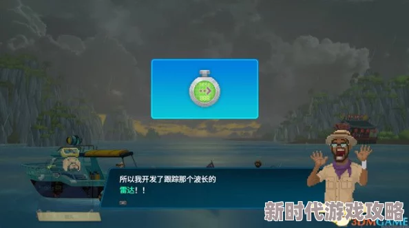 详尽解析潜水员戴夫之复仇时刻任务攻略与技巧
