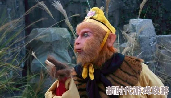 探寻神秘缺失：黑神话悟空中为何不见那憨厚忠诚的沙僧身影