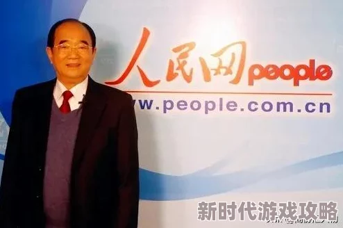 夫妻请部长家里做客，真是个难得的机会，能增进彼此的了解和沟通