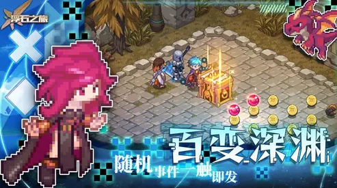 探索浮石之旅的绝美秘境：精彩钓鱼玩法全面介绍