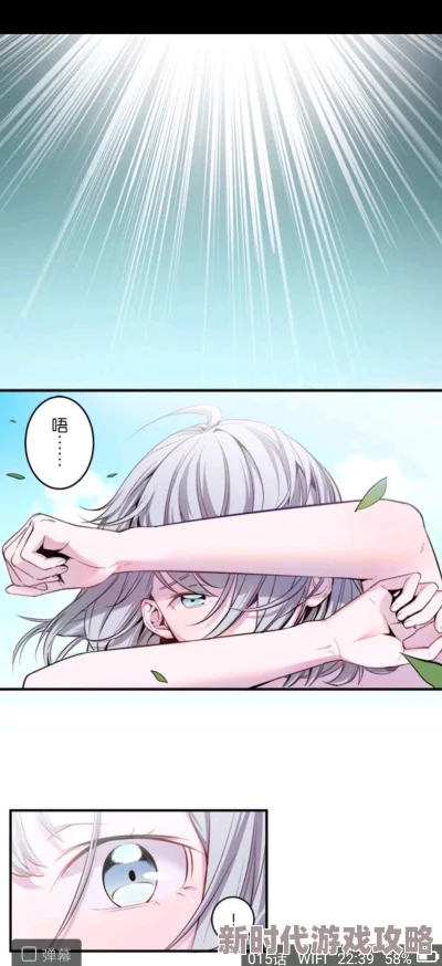 百合互慰吃奶互揉漫画，画风细腻，情感真挚，让人感受到温暖与亲密