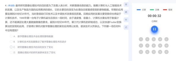 羊了个羊2024年9月26日成功实现惊险刺激的终极通关挑战