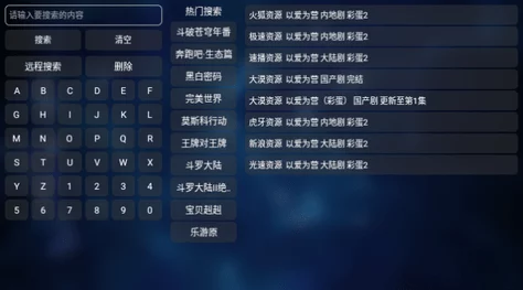好男人www社区电影网网友认为该网站提供了丰富的影视资源,界面友好,更新速度快,是追剧爱好者的理想选择 好男人www社区电影网网友认为该网站提供了丰富的影视资源,界面友好,更新速度快,是追剧爱好者的理想选择