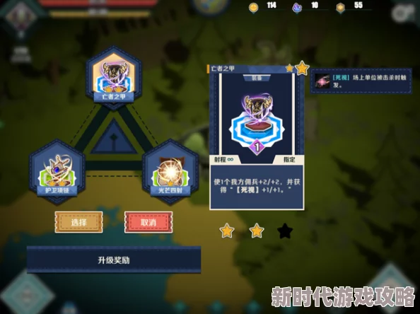 2024年精选耐玩度满分 热门且富有策略性的战棋游戏合集推荐