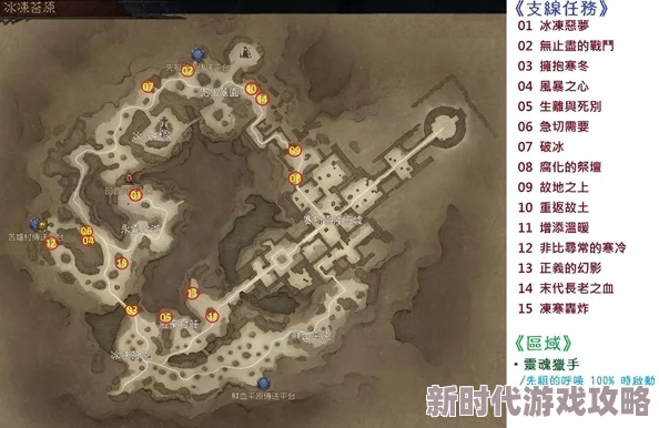 详尽图解暗黑破坏神不朽中冰雪苔原的神秘探索任务位置