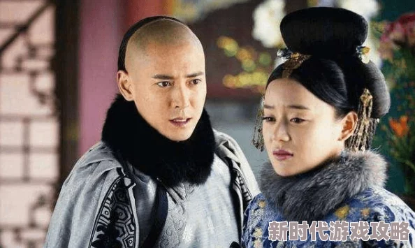 多尔衮压在大玉儿身上惊爆内幕：权力与爱情交织的禁忌之恋竟引发了清朝历史的重大变革