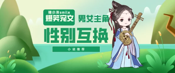 夜夜春宵翁熄性放纵小说引发热议网友纷纷讨论情节设定与角色发展成为网络热门话题吸引大量读者关注 夜夜春宵翁熄性放纵小说引发热议网友纷纷讨论情节设定与角色发展成为网络热门话题吸引大量读者关注