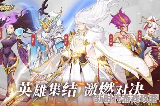 顶级放置与召唤英雄强度排行榜 精选主C角色玩哪个最强势