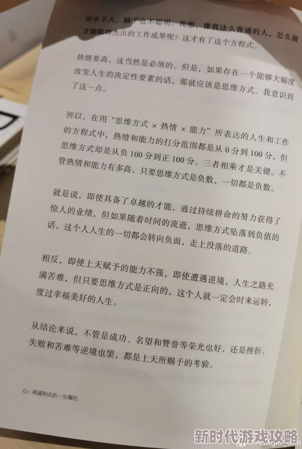 多个人伺候小说网友认为这部作品情节新颖，角色设定独特，尤其是对人际关系的描写引发了广泛讨论和共鸣