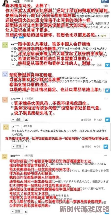 2020久久精品亚洲热综合一本网友认为该内容丰富多样，涵盖了多个领域的热门话题，值得一看并分享给朋友们