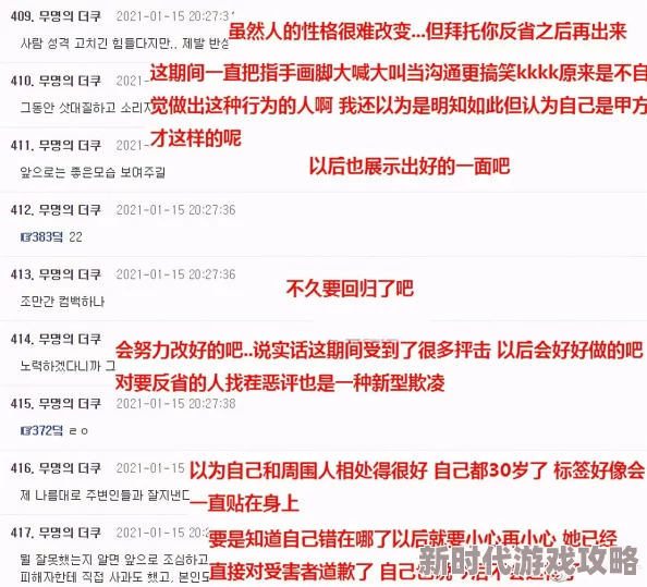 2020久久精品亚洲热综合一本网友认为该内容丰富多样，涵盖了多个领域的热门话题，值得一看并分享给朋友们