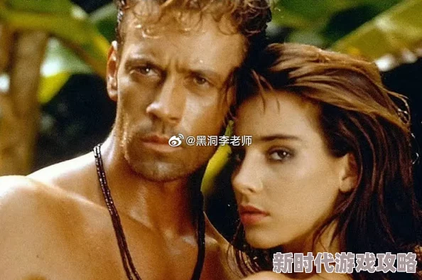 激情丛林h版未删减完整版：这部作品真是让人热血沸腾，情节紧凑，值得一看！