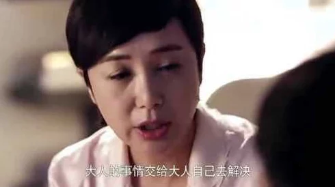 他妈的高潮，真是让人感到无奈，这种情绪太真实了！