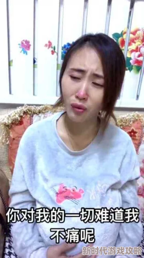 他妈的高潮，真是让人感到无奈，这种情绪太真实了！