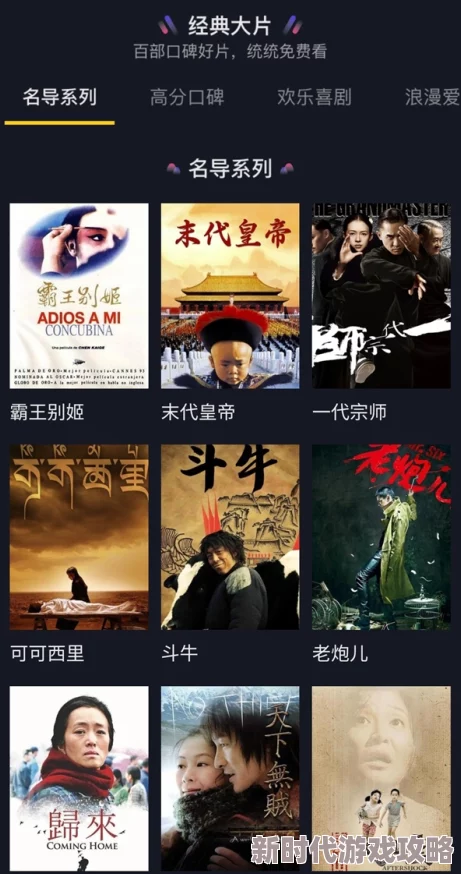 韩国三级电影网站最新上线多部经典影片，免费观看高质量内容，快来体验不一样的视觉盛宴！