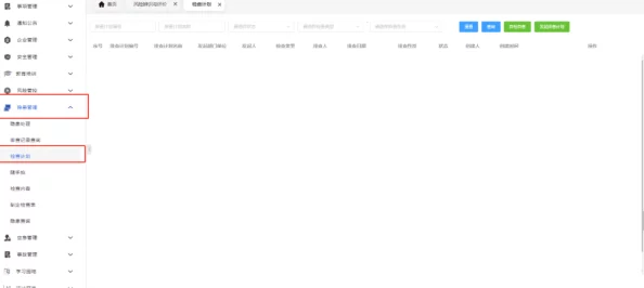 kk4kk免费毛片：最新动态揭示平台内容更新，用户体验持续提升，吸引更多观众关注与参与