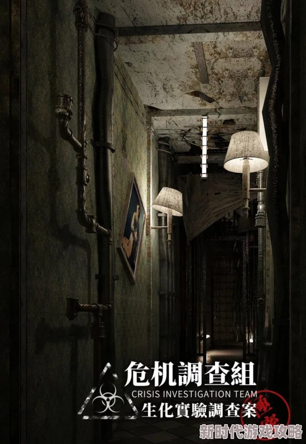 详尽逃出实验室新手攻略：掌握轻松逃脱的关键技巧与必备知识详解