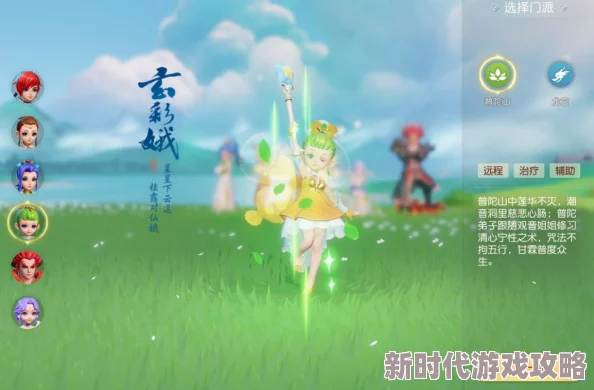 梦幻西游中平民玩家最适合选择的趣味性与性价比兼备的门派
