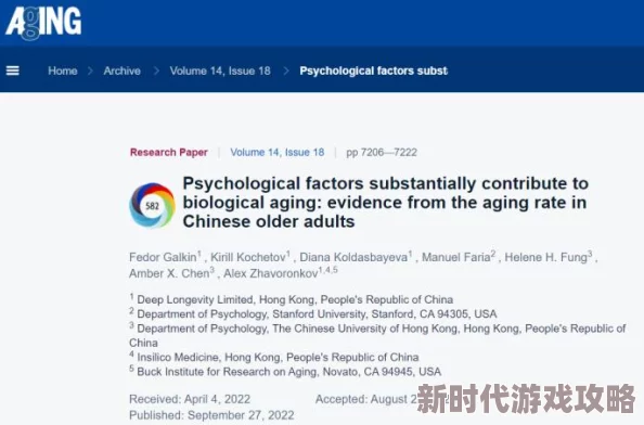 看黄色毛片惊爆信息：最新研究显示观看成人内容可能影响心理健康和人际关系专家建议适度消费以避免负面影响