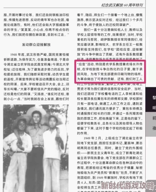 芳芳的性荡生活第二部引发热议网友纷纷讨论剧情发展与角色塑造期待更多精彩内容上线