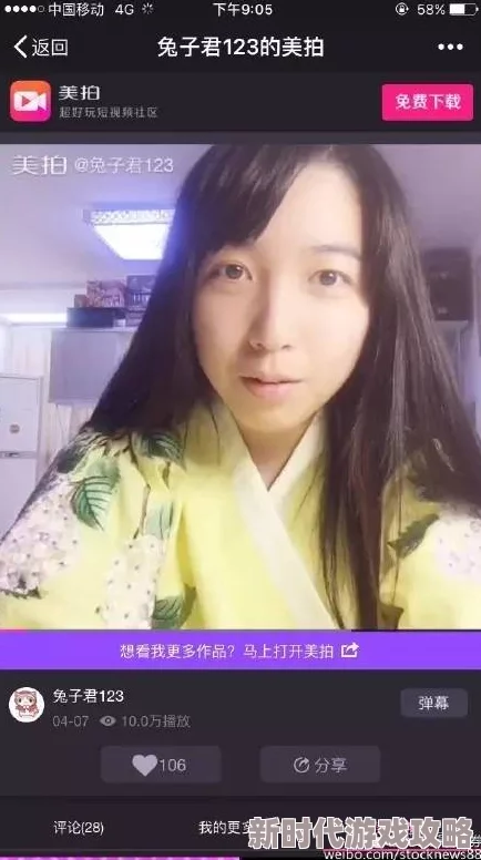 美女搞逼软件，真是让人惊讶，这种应用居然能吸引这么多用户！