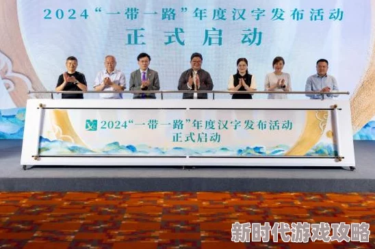 2024年热门推荐：多款精彩有趣的儿童学汉字游戏下载排行