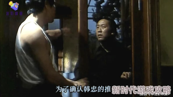 国产50岁老毛片惊爆内幕：揭露行业黑幕与真实拍摄现场曝光，震撼观众的背后故事引发热议