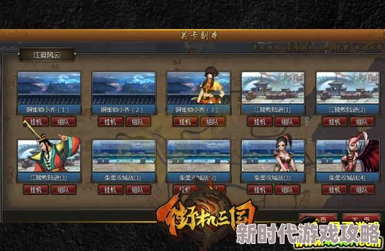 2024年最精彩刺激的街机闯关游戏有哪些？强烈推荐下载体验