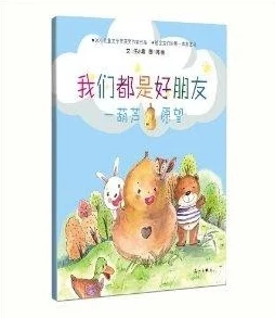 HULUWA葫芦里面不买药，这个创意真有趣，期待更多这样的故事！