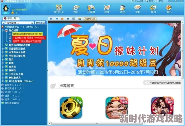 2024年精彩纷呈的腾讯单机游戏推荐：值得一玩的有趣作品汇总