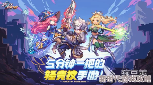 2024年精选热门三人同乐 极具趣味性的适合三人玩的游戏推荐