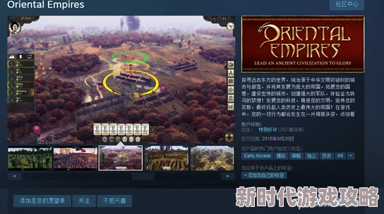 2024年备受欢迎的精彩绝伦中国风游戏有哪些热门排行