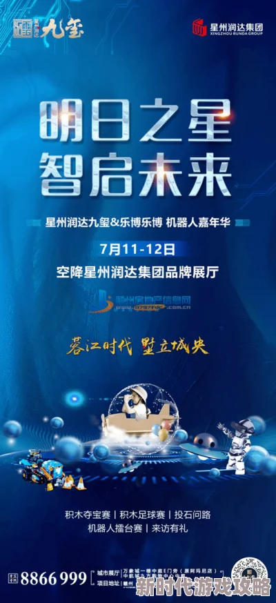 2024年不容错过的精彩纷呈手机大型游戏推荐，必玩之选！