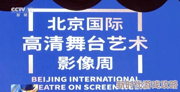 2024年不容错过的精彩纷呈手机大型游戏推荐，必玩之选！
