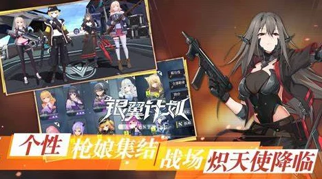 2024年精选高品质美少女射击游戏下载介绍 热门精彩合集