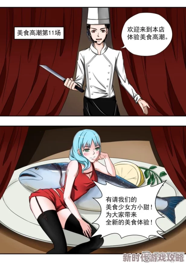 疯狂揉小泬到失禁高潮汗汗漫画震撼来袭全新剧情引发热议让人欲罢不能的精彩瞬间等你来体验