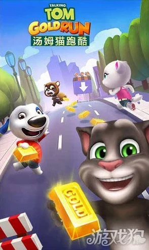精彩纷呈的汤姆猫跑酷森林奇趣大冒险解锁方法全揭秘
